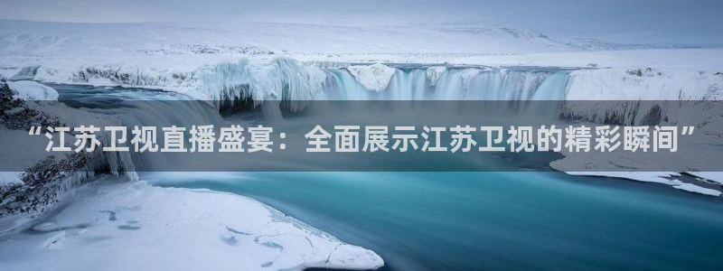 新闻图片