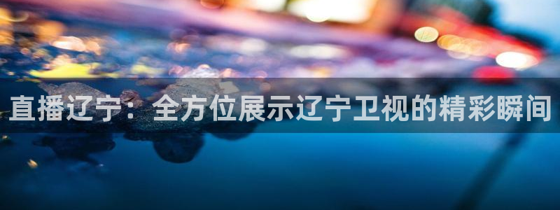 新闻图片