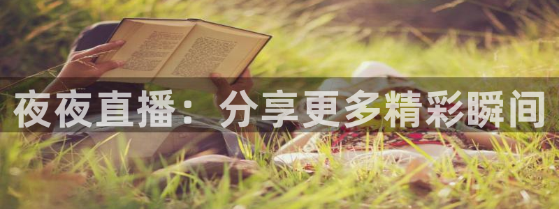 新闻图片